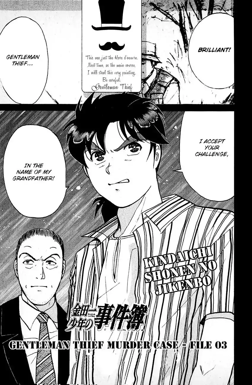 Kindaichi Shounen no Jikenbo Chapter 137 4